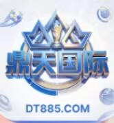 鼎天国际