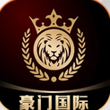豪门国际注册送28