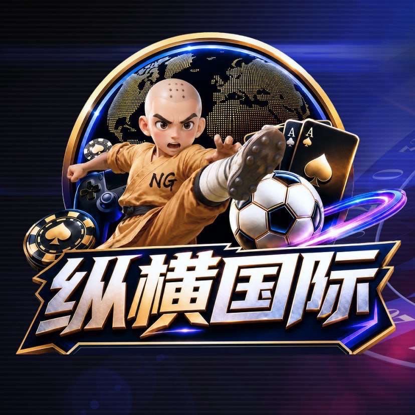 纵横国际注册送88