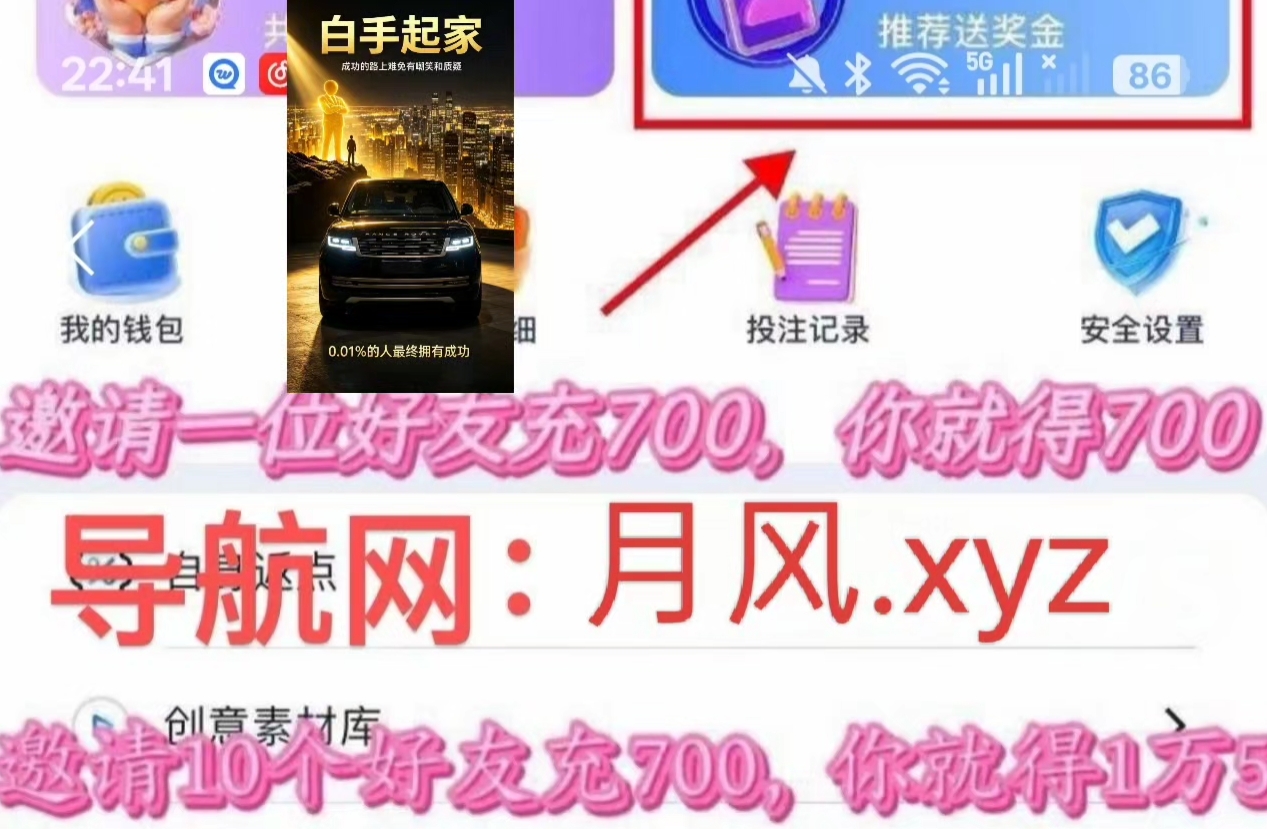 想白手起家就拉人命运不会辜负你